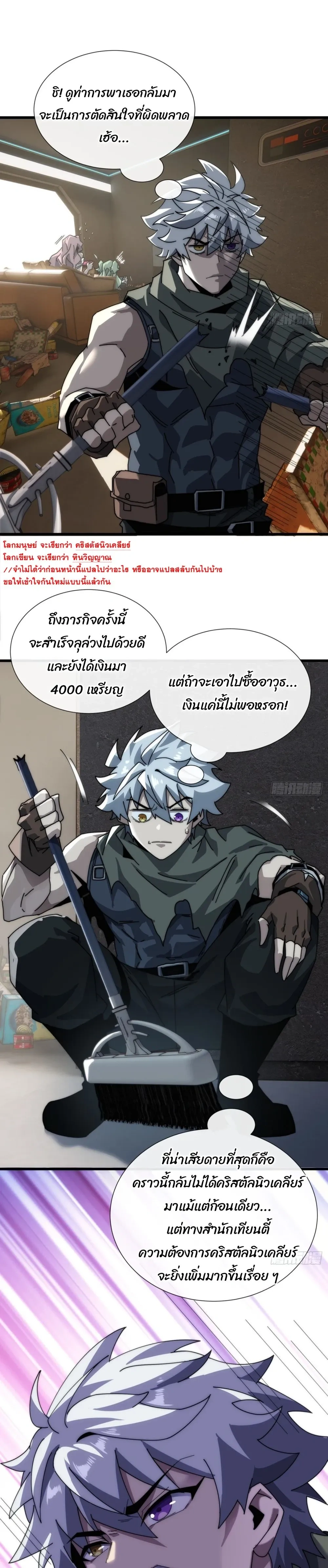 หน้าที่ 4