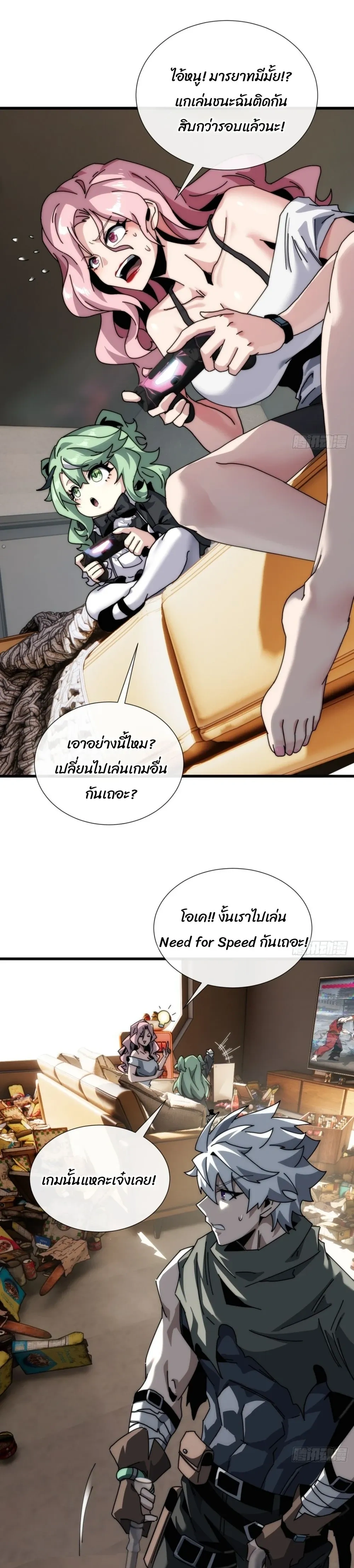 หน้าที่ 2
