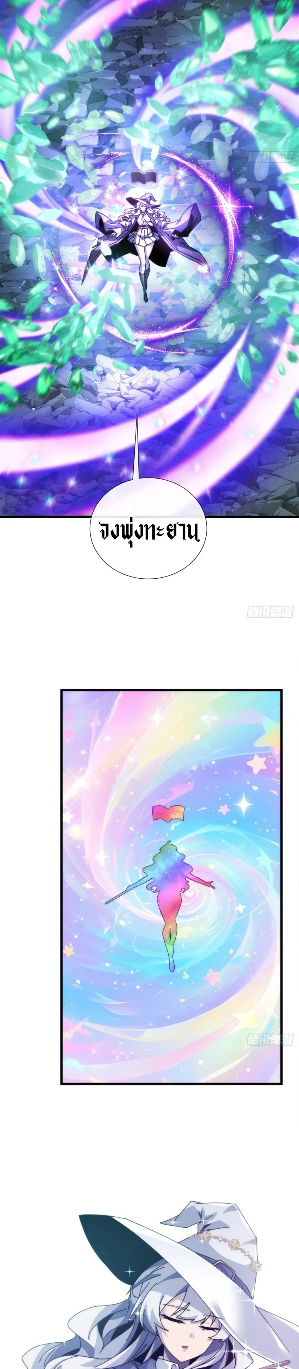 หน้าที่ 18