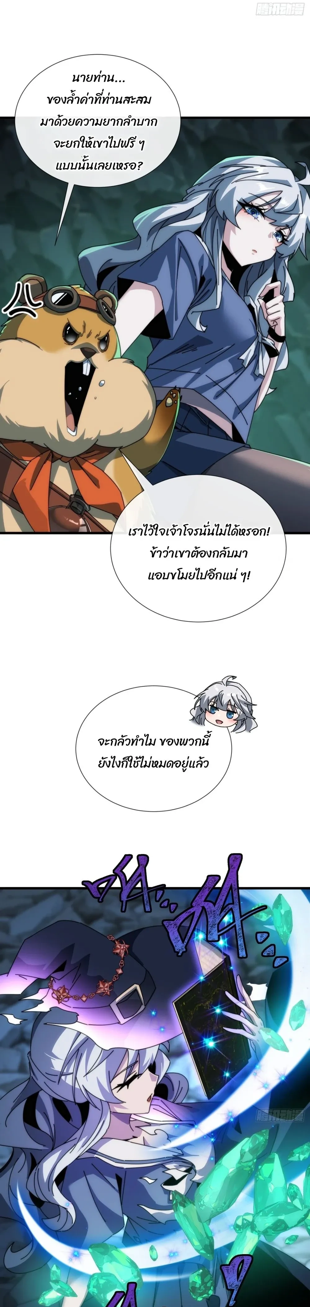 หน้าที่ 16