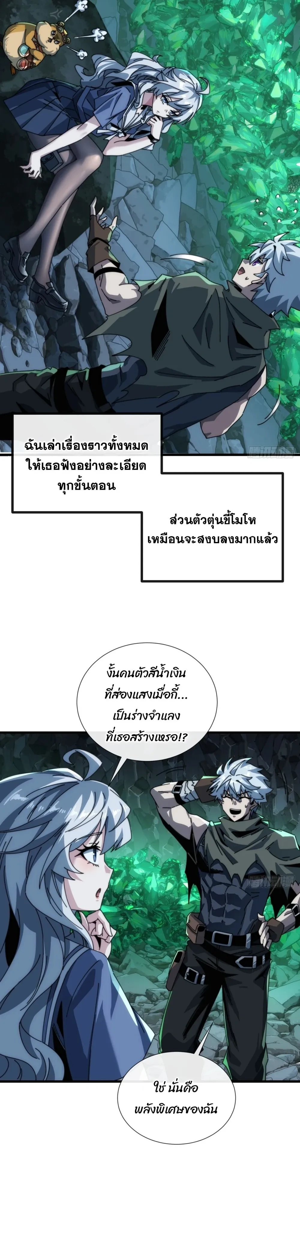 หน้าที่ 13