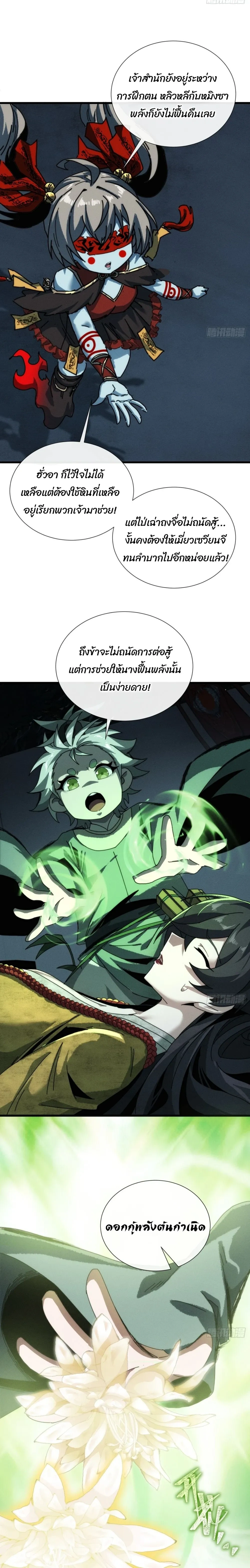 หน้าที่ 3