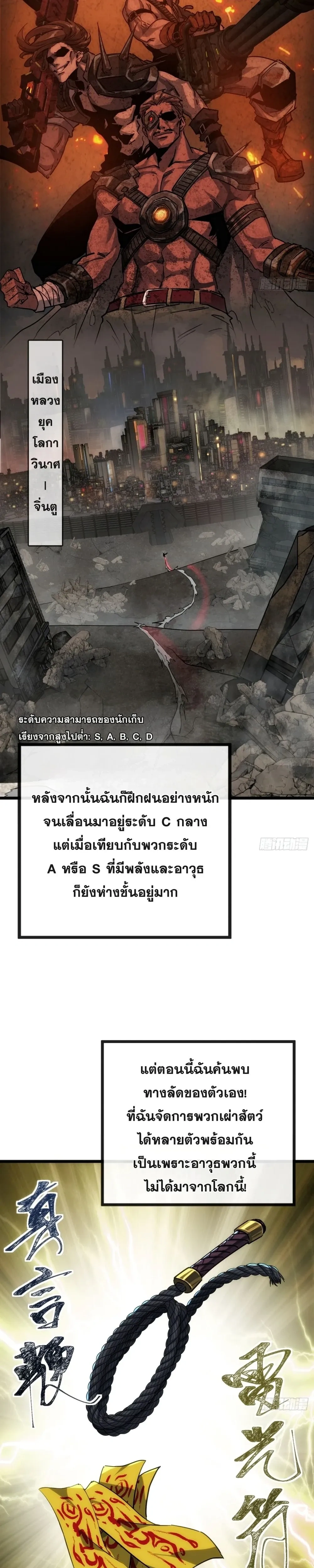หน้าที่ 11