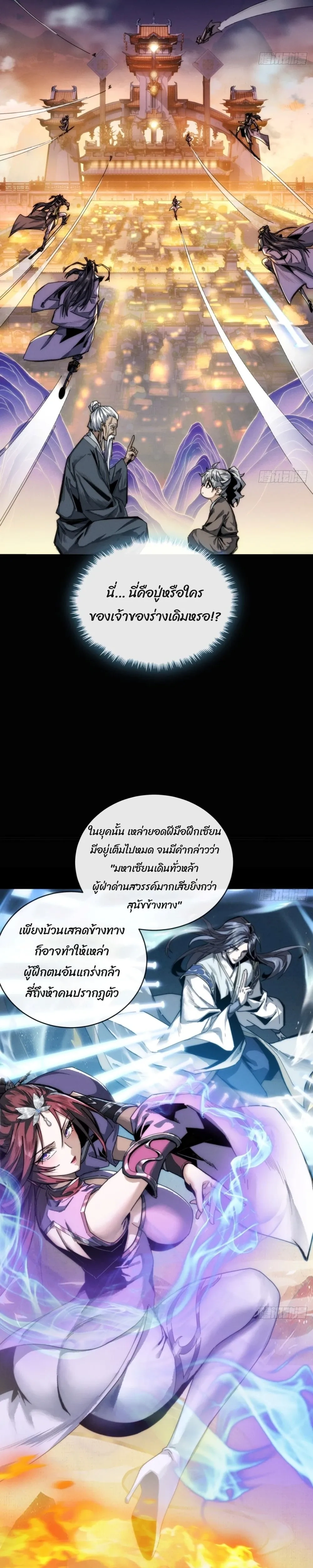 หน้าที่ 13