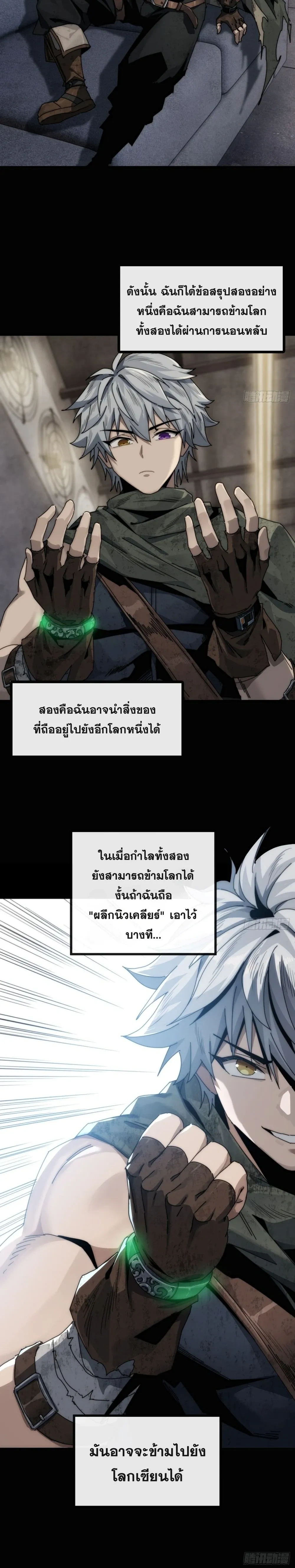 หน้าที่ 20