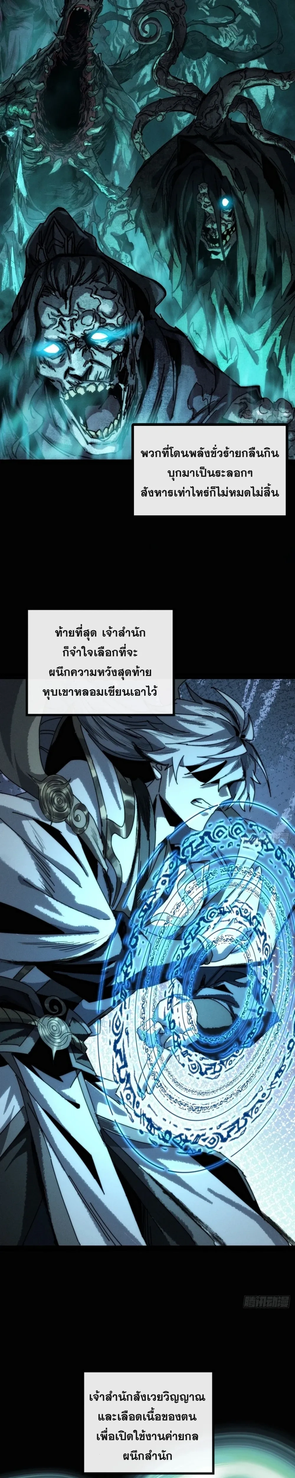 หน้าที่ 13