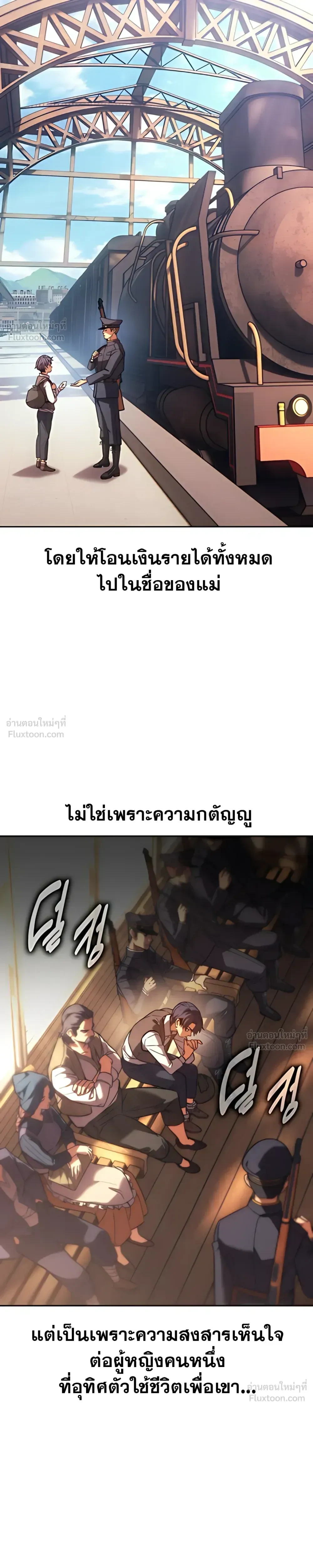 หน้าที่ 32