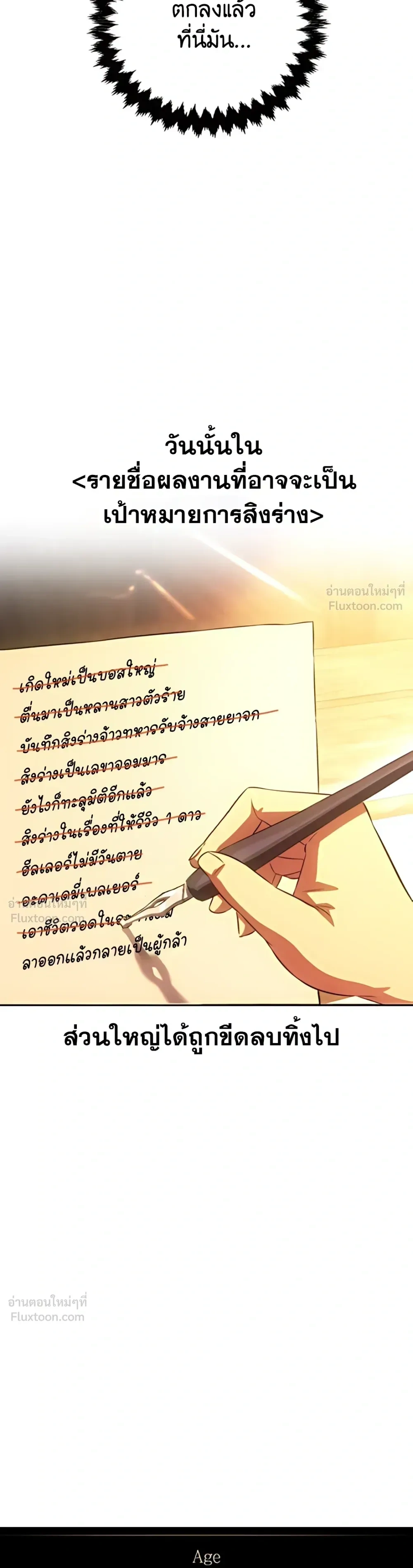 หน้าที่ 18