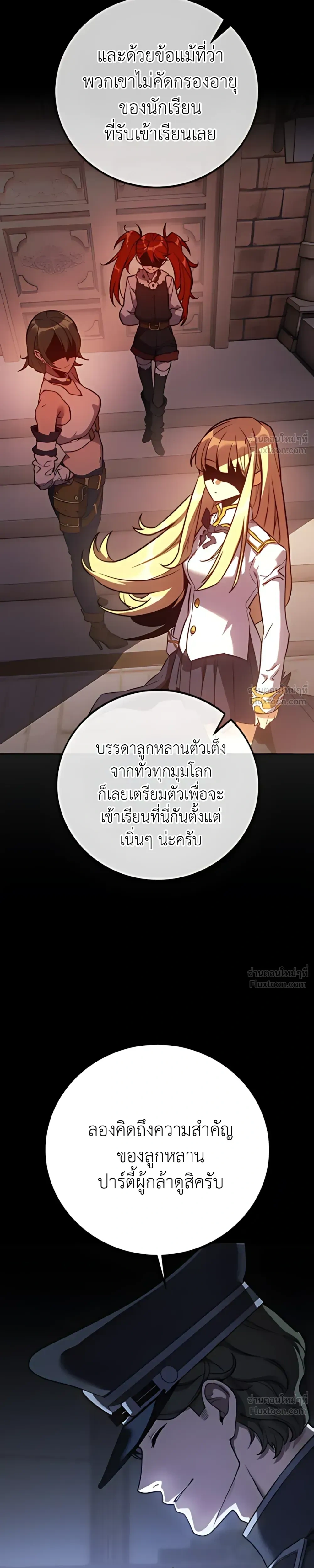 หน้าที่ 71
