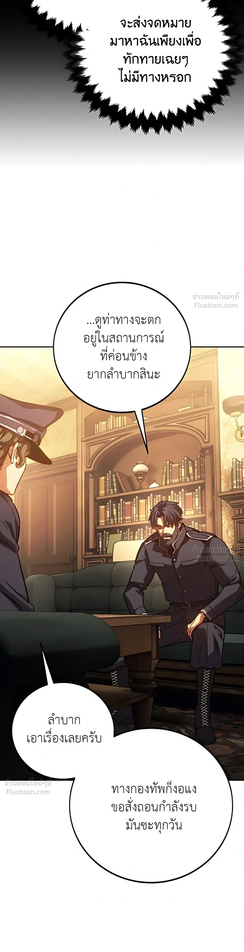 หน้าที่ 65