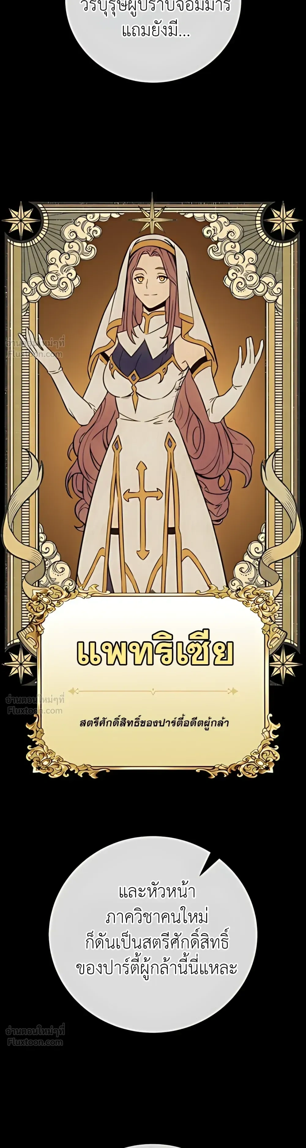 หน้าที่ 70