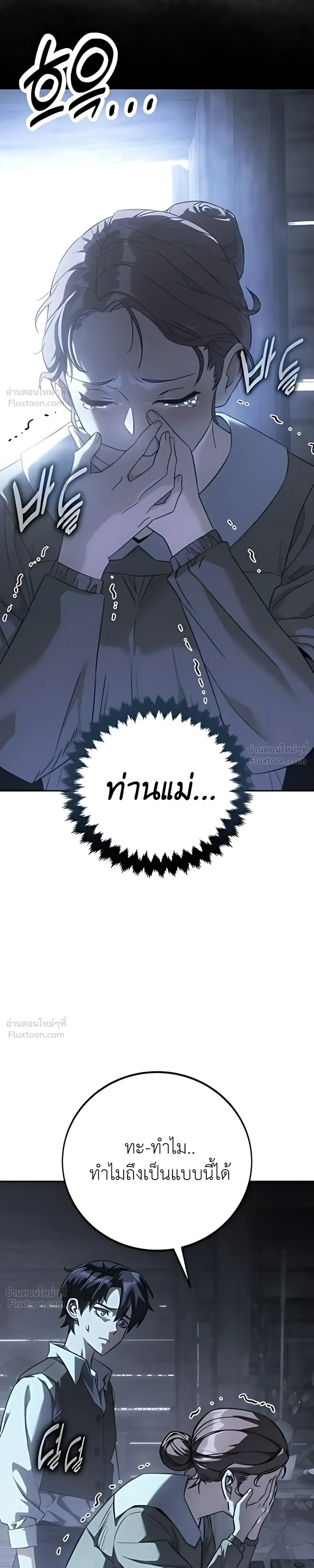 หน้าที่ 30
