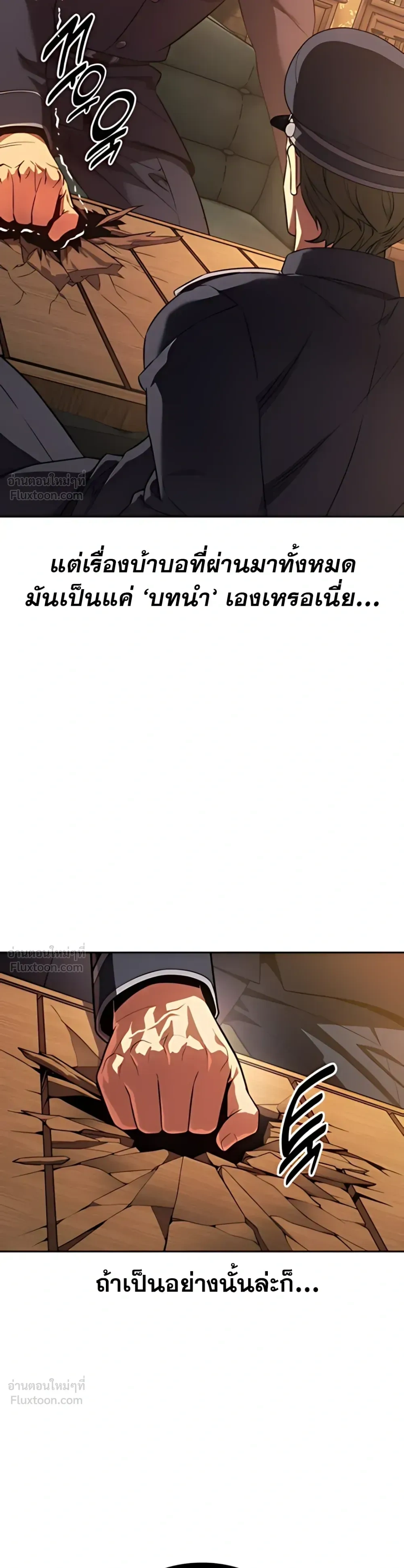 หน้าที่ 79