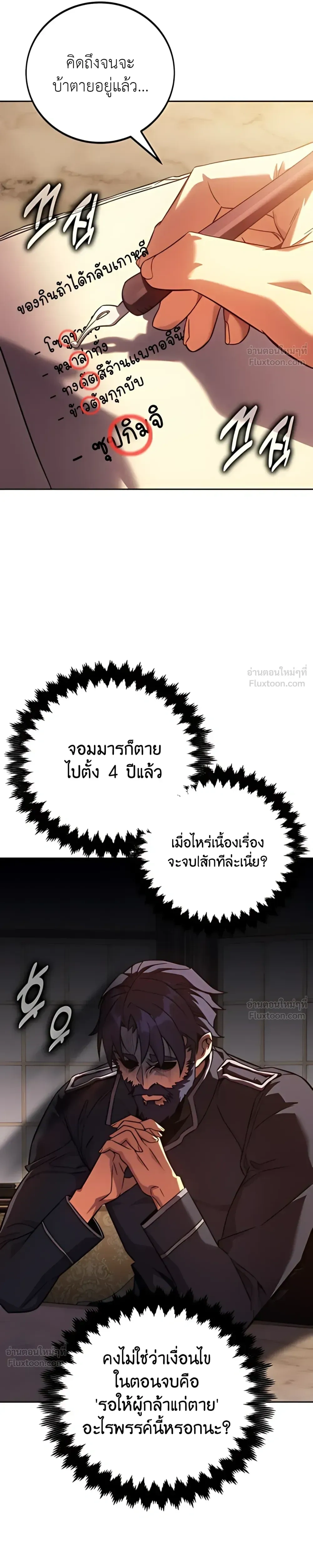 หน้าที่ 55