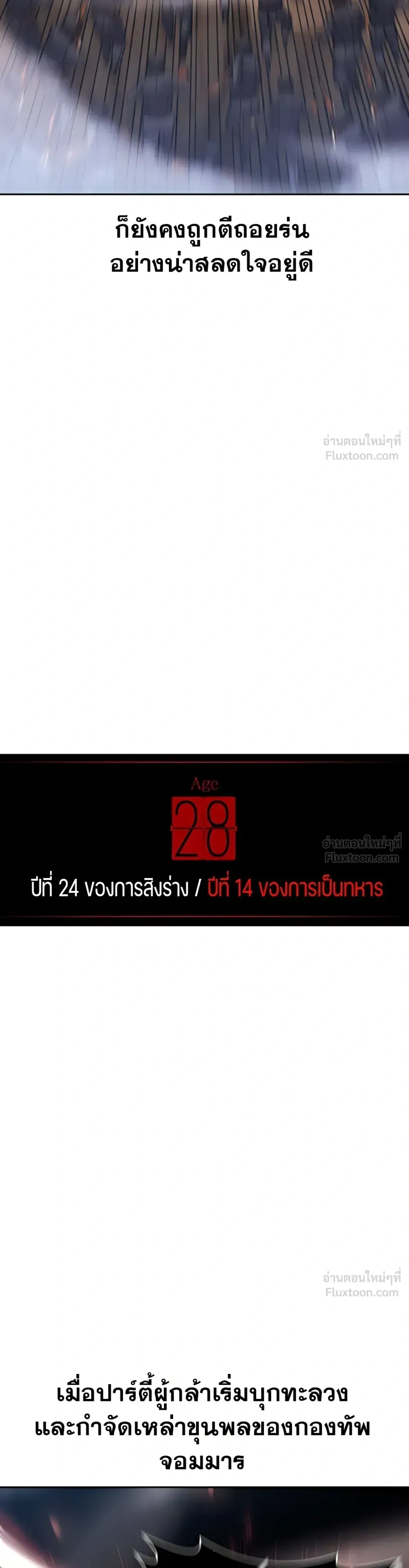 หน้าที่ 39