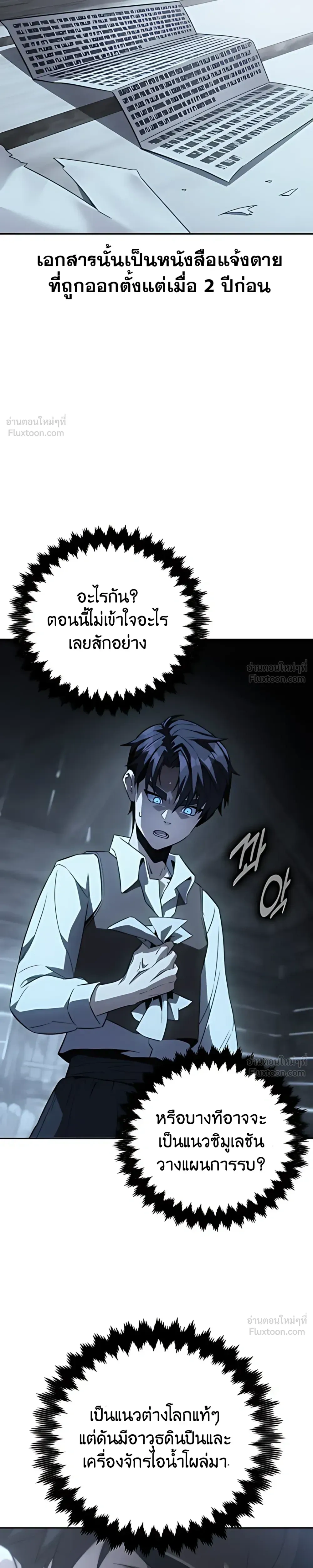 หน้าที่ 28