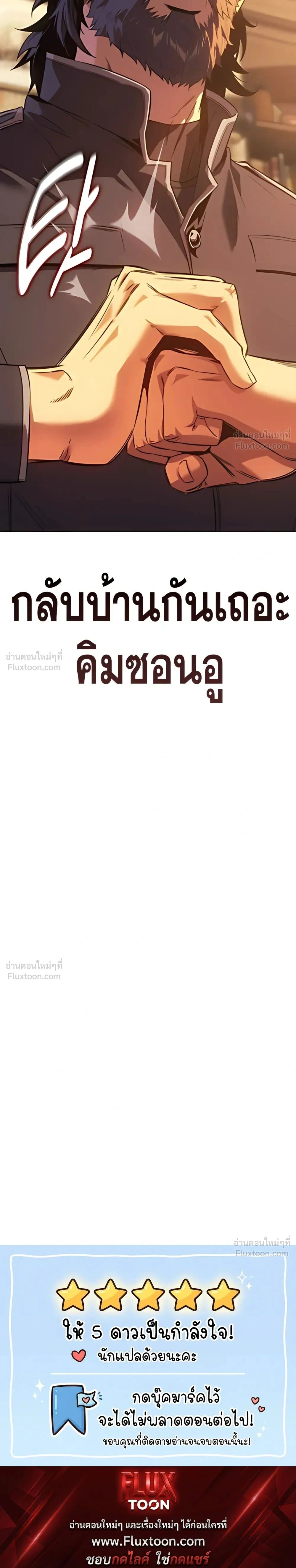 หน้าที่ 81