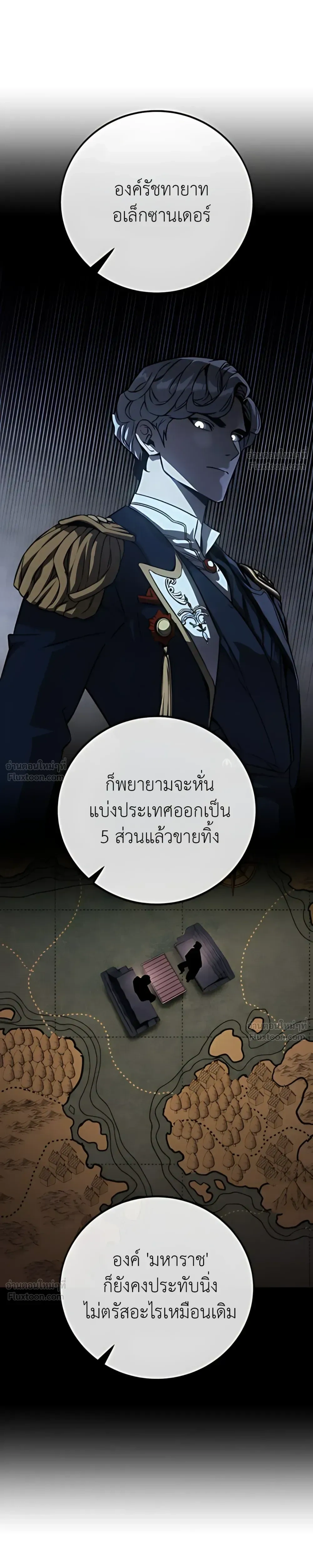 หน้าที่ 66