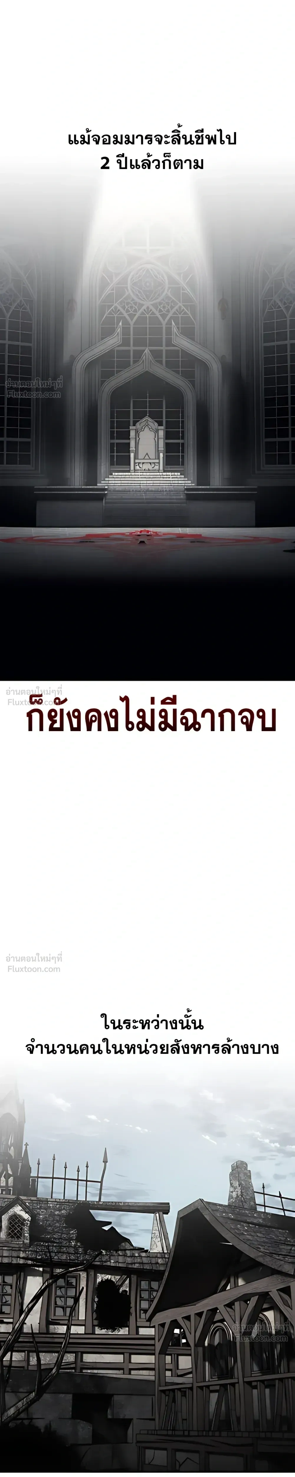 หน้าที่ 47