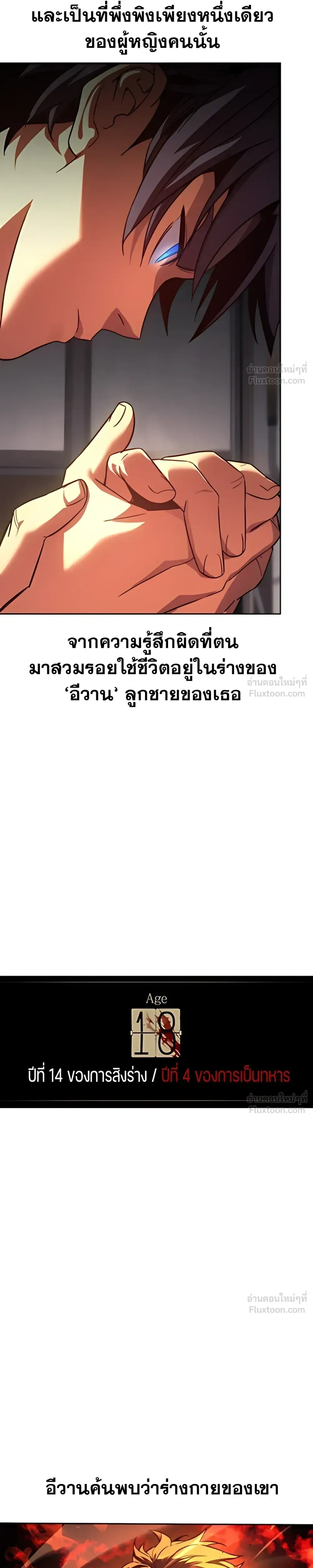 หน้าที่ 33