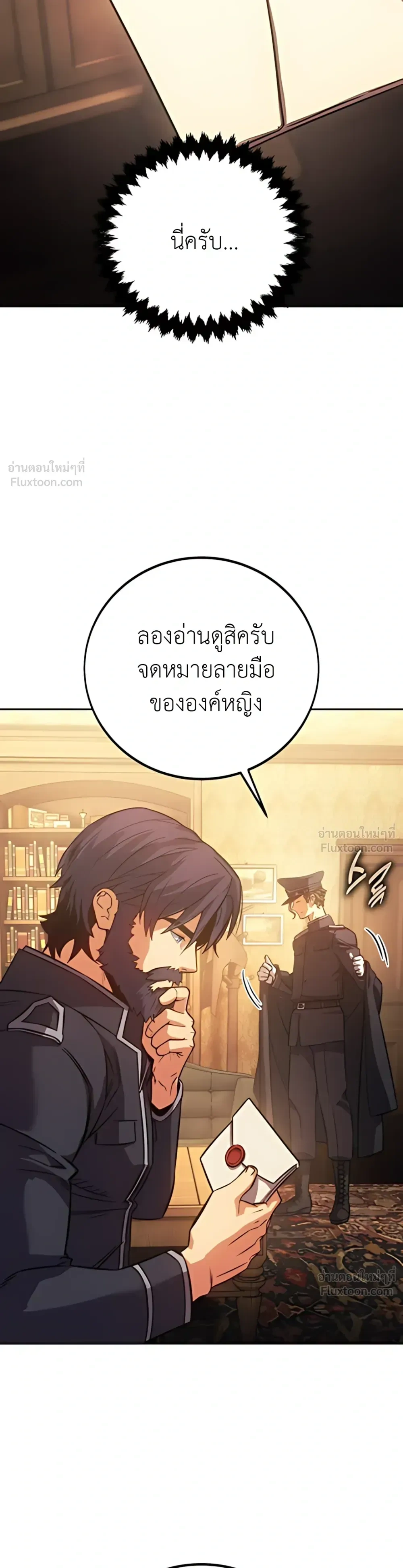 หน้าที่ 62