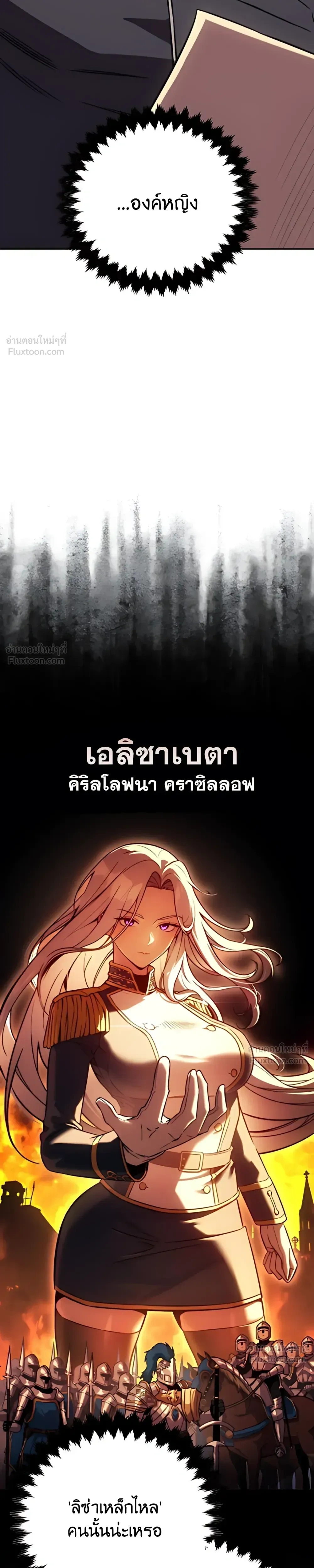 หน้าที่ 64
