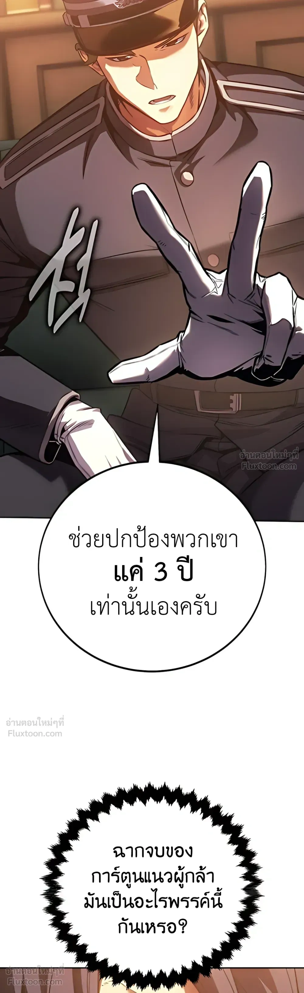 หน้าที่ 73