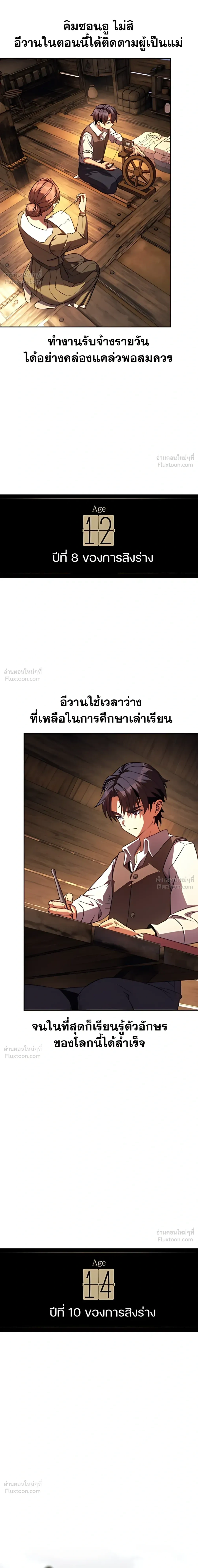 หน้าที่ 26