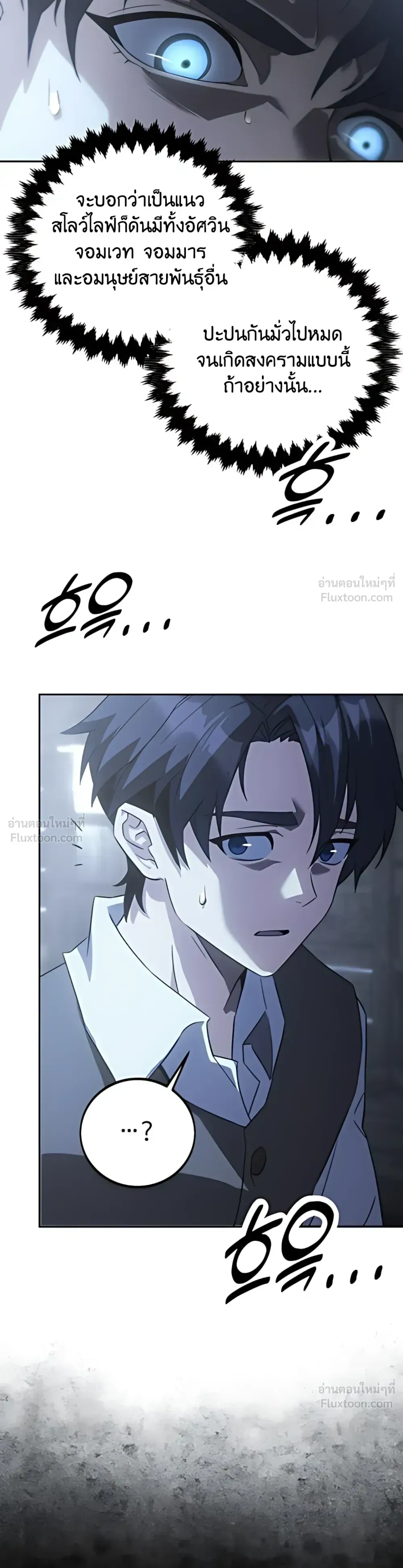 หน้าที่ 29