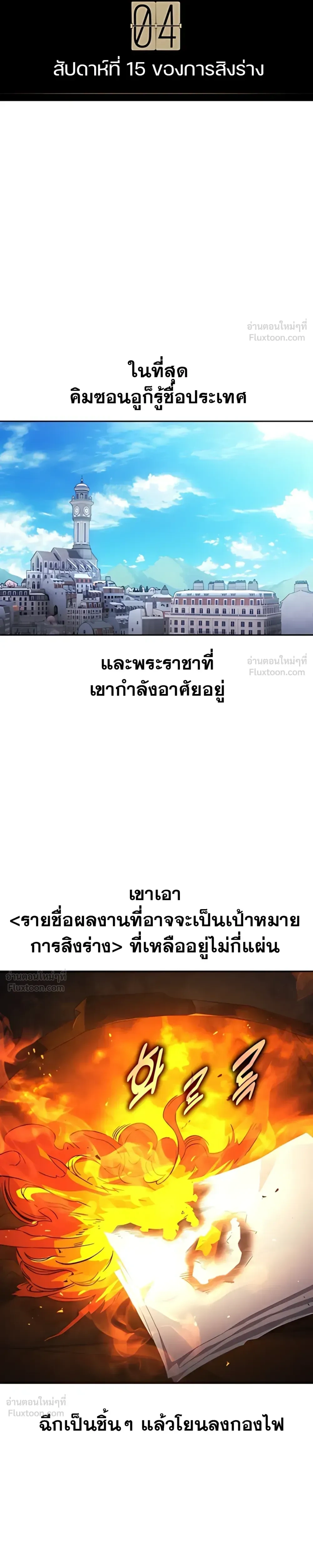 หน้าที่ 19