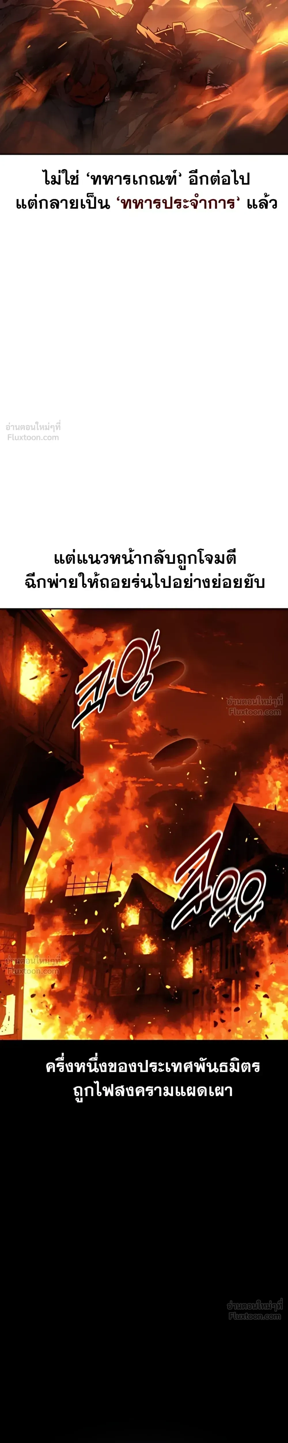 หน้าที่ 35