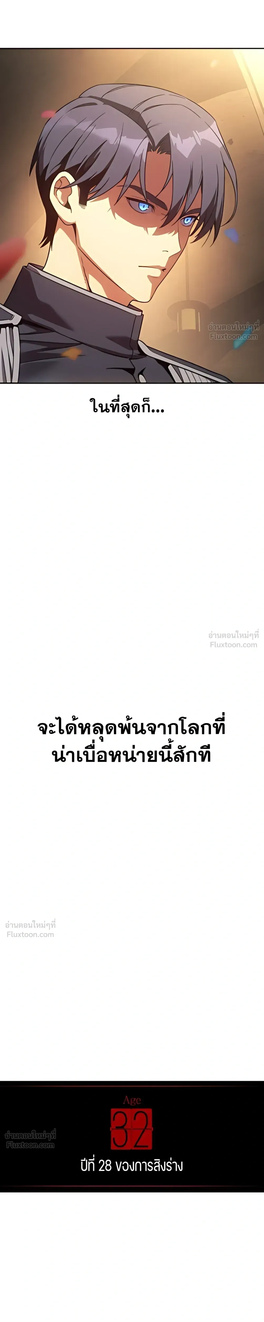 หน้าที่ 46