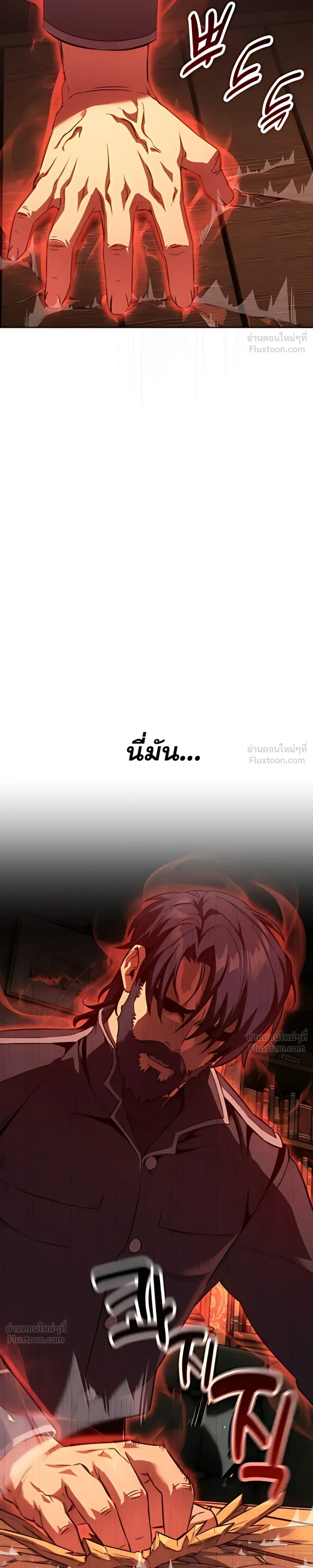 หน้าที่ 77
