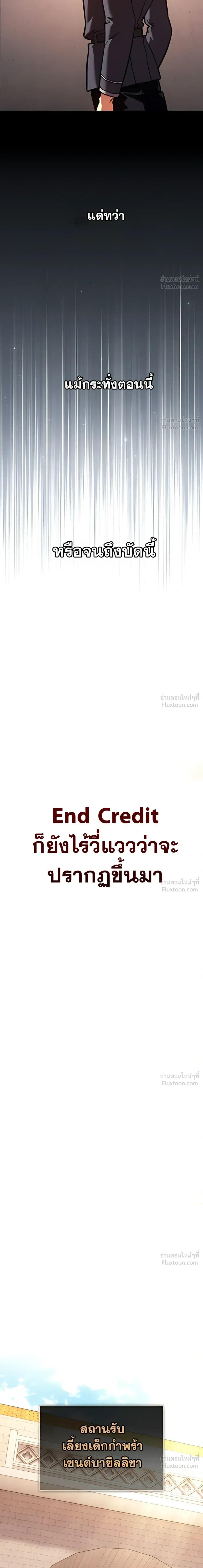หน้าที่ 53