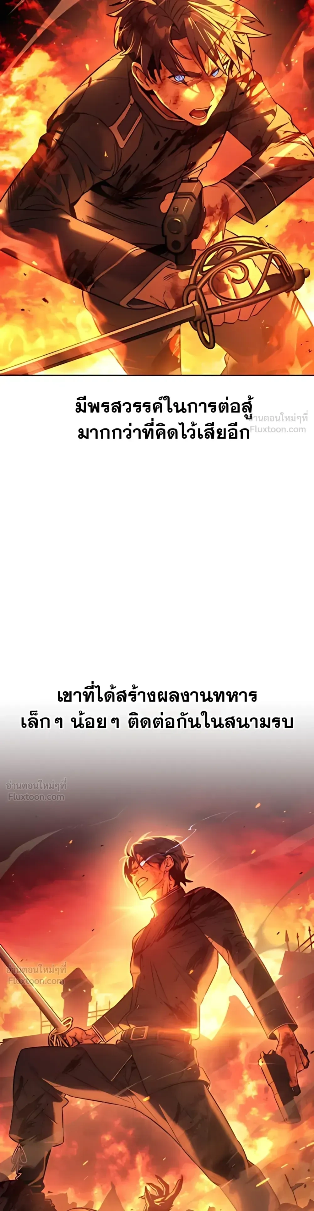 หน้าที่ 34