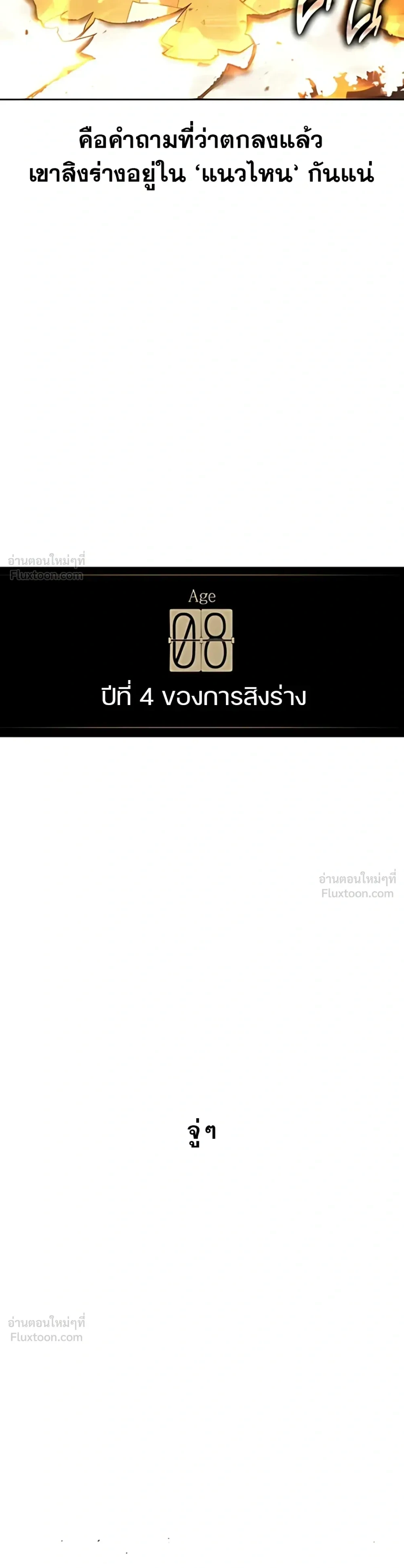 หน้าที่ 21