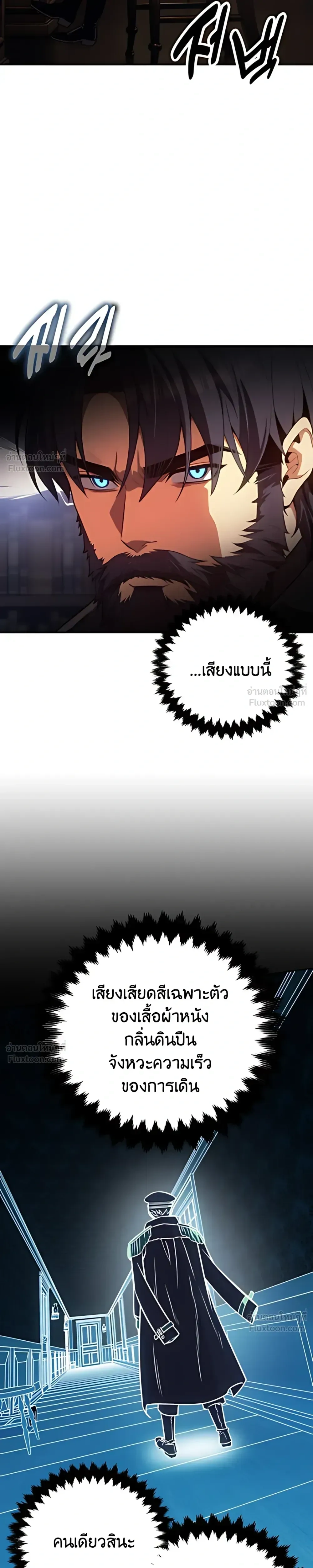 หน้าที่ 57