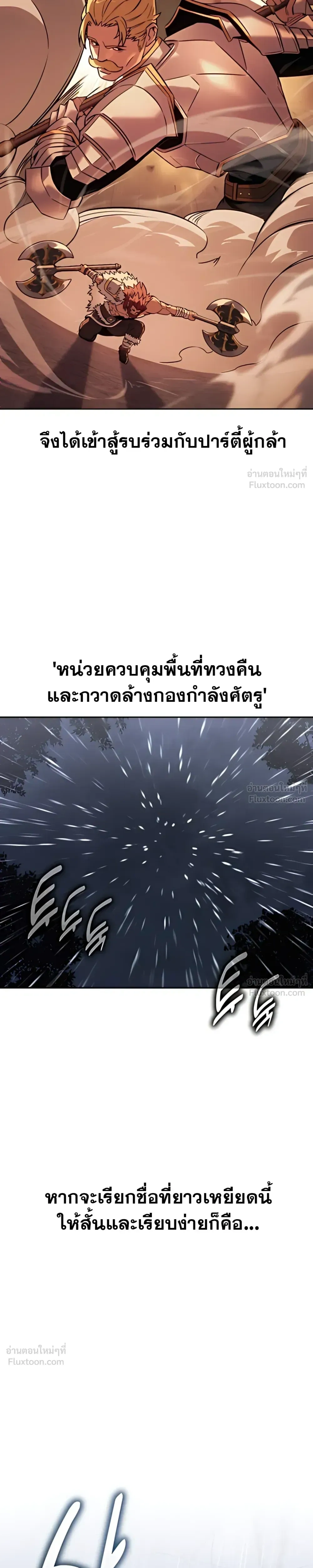 หน้าที่ 41
