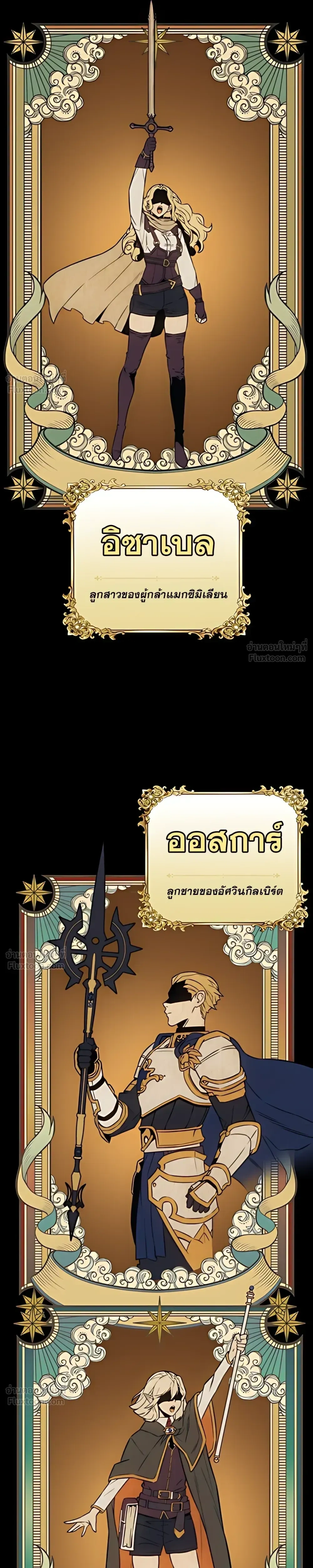 หน้าที่ 68