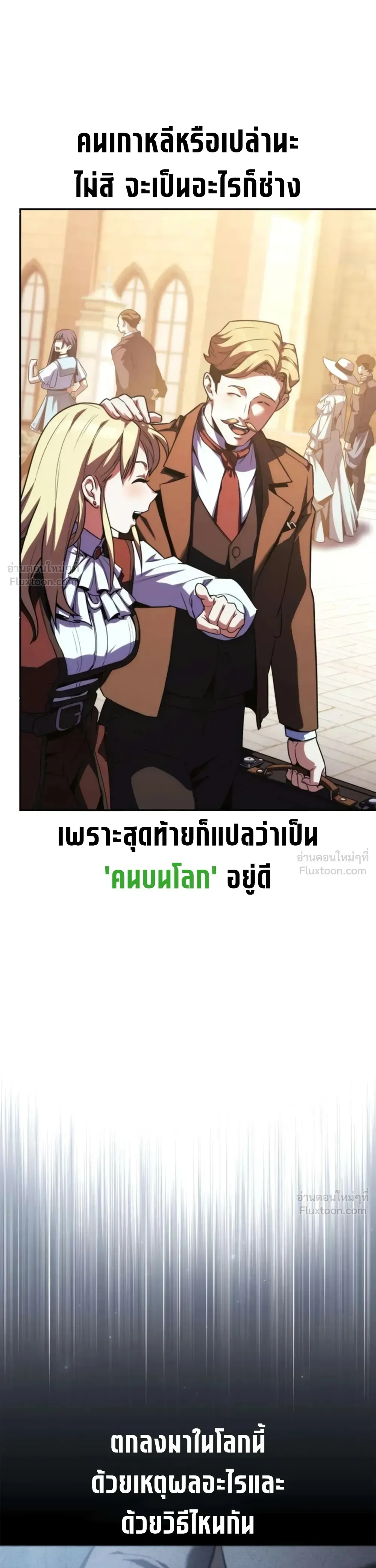 หน้าที่ 51