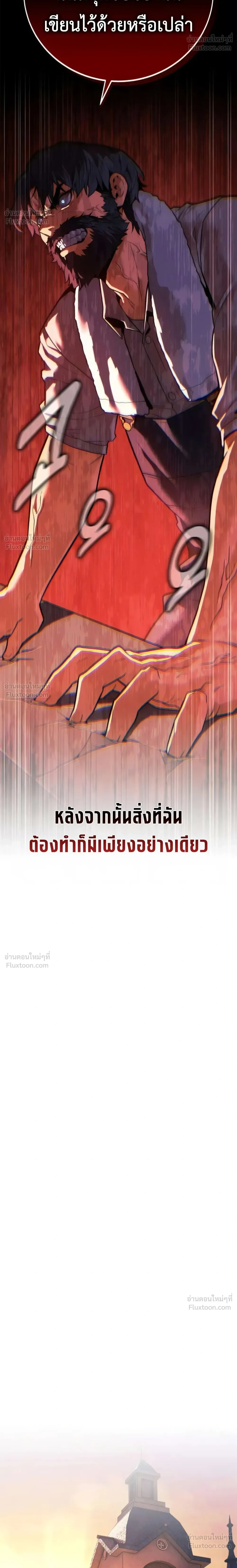หน้าที่ 56