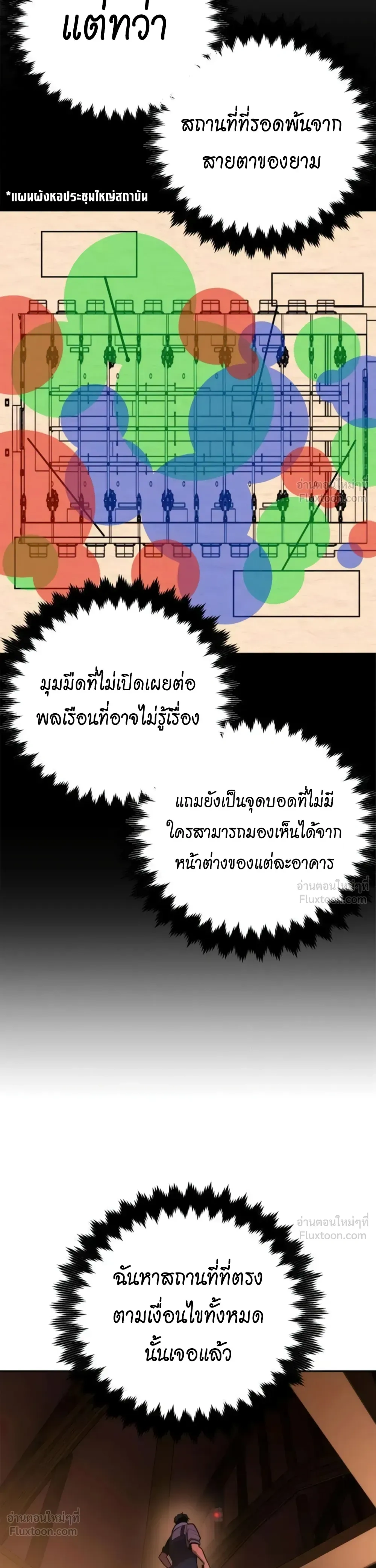 หน้าที่ 15