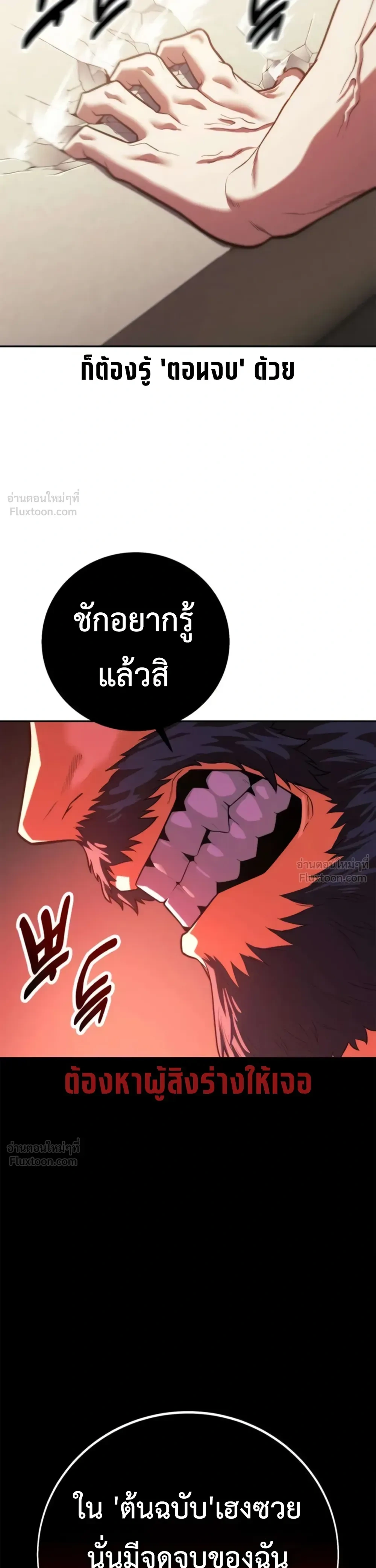 หน้าที่ 55
