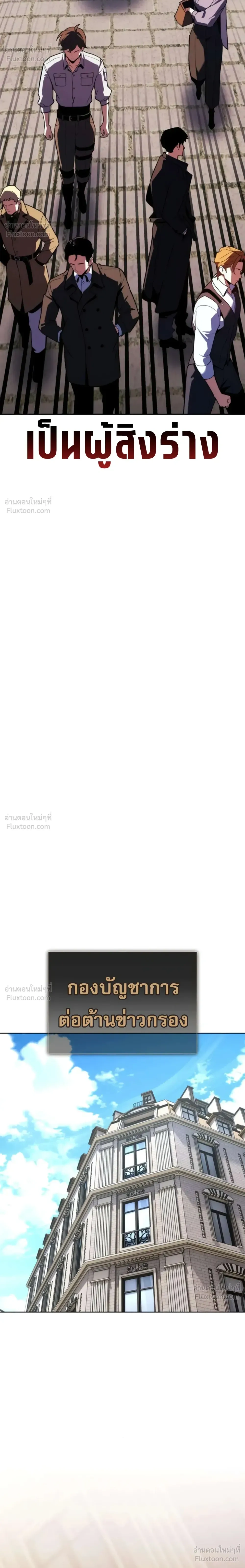หน้าที่ 32