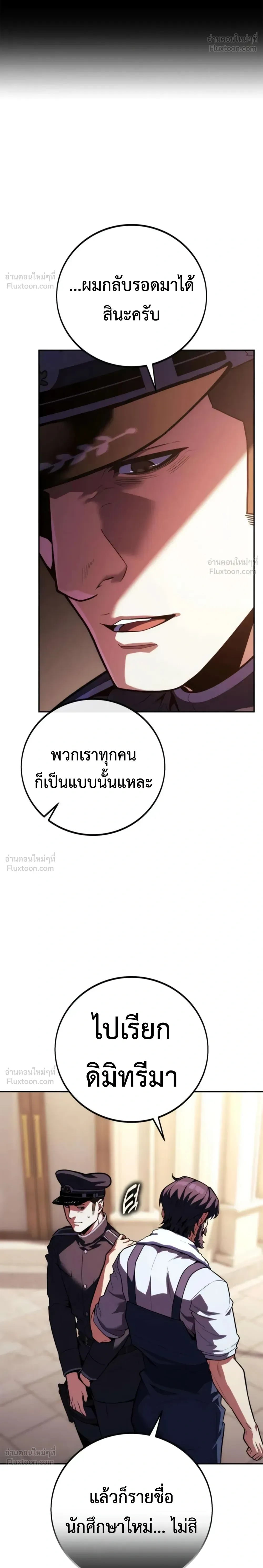 หน้าที่ 44