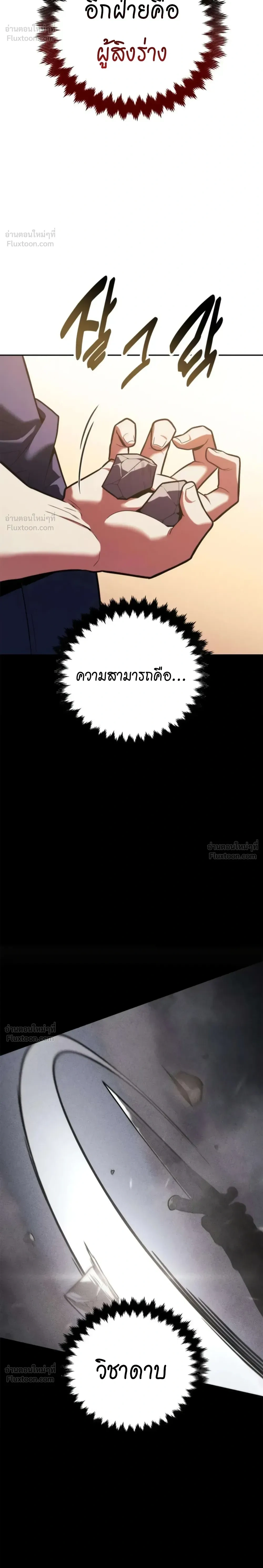 หน้าที่ 48