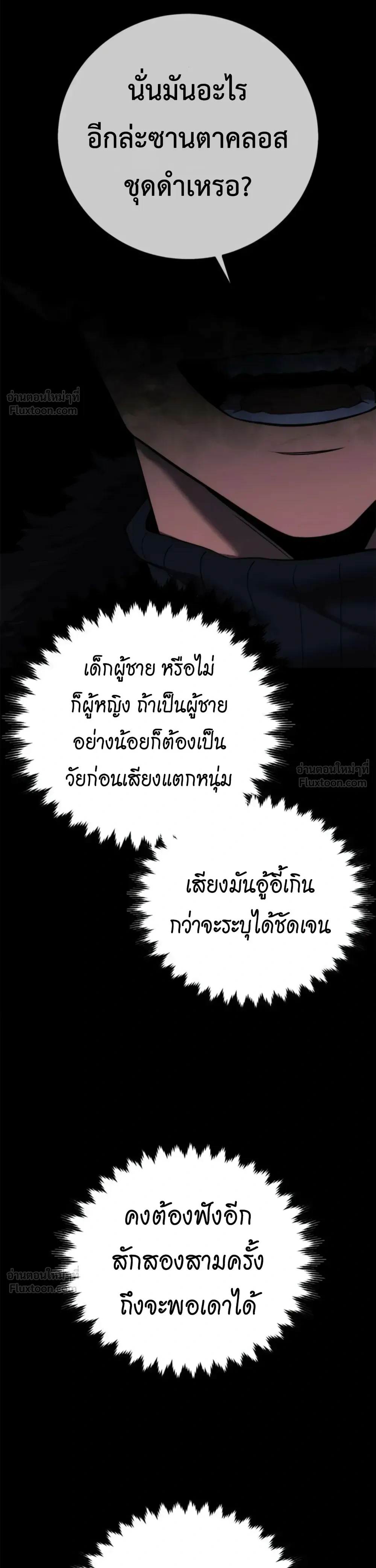 หน้าที่ 49