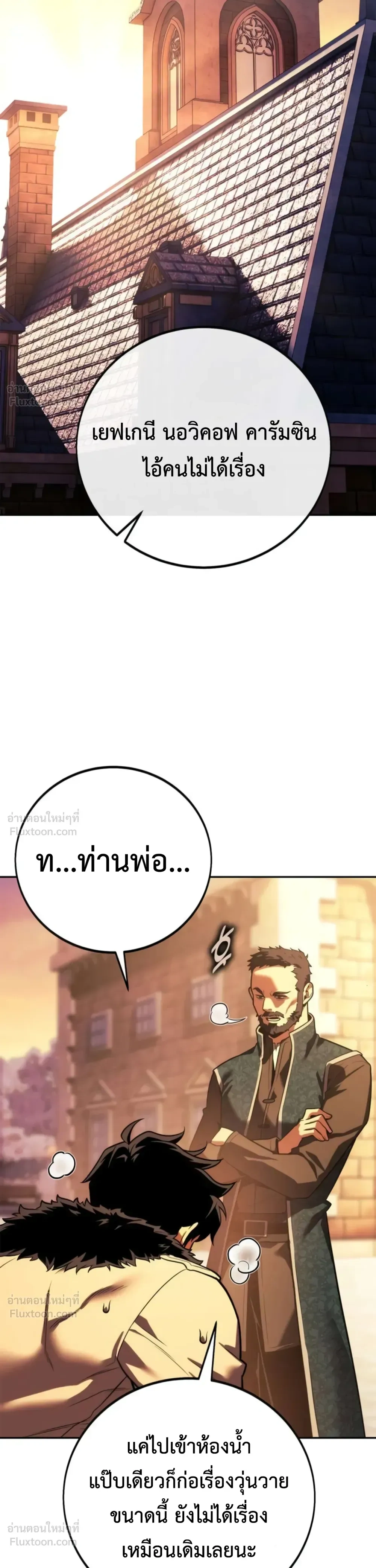 หน้าที่ 57
