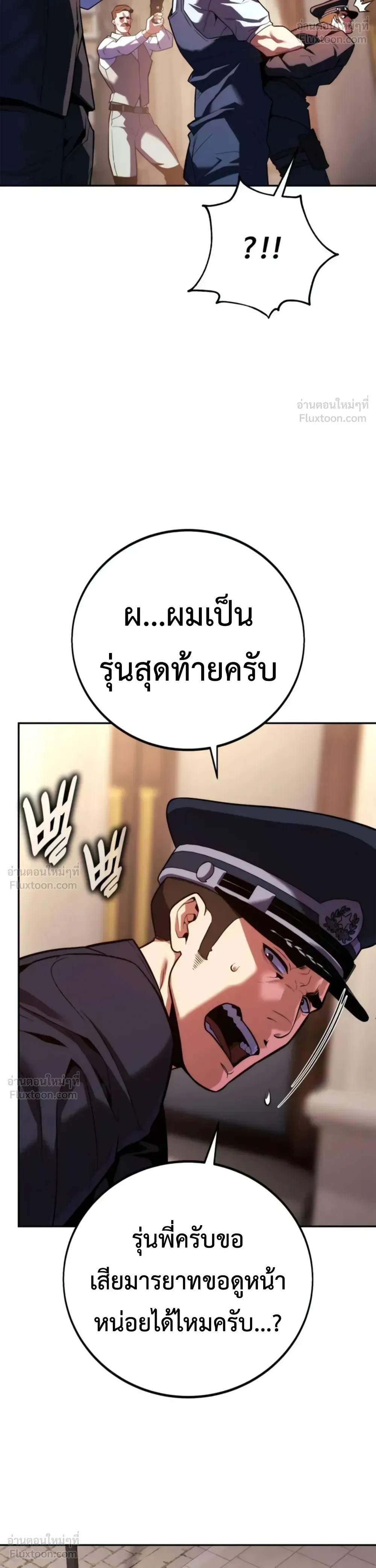 หน้าที่ 38
