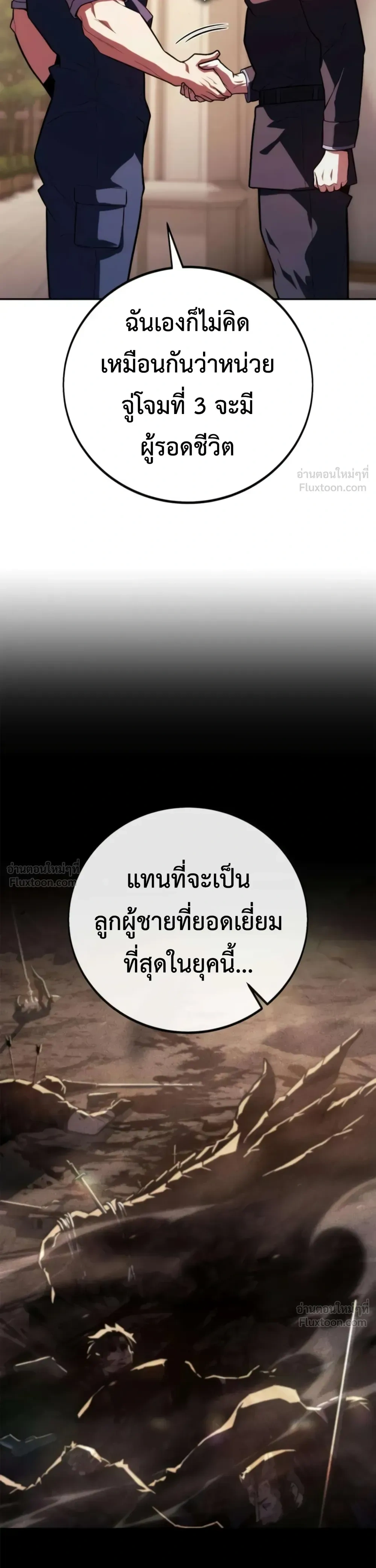 หน้าที่ 43